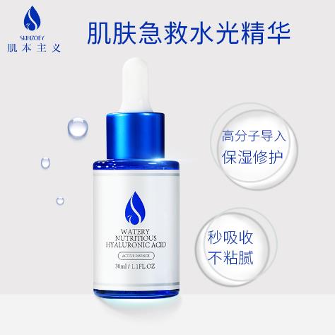 肌本主義水漾玻尿酸精華原液