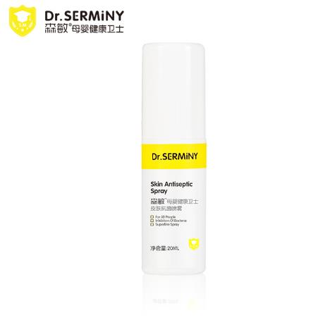 森敏皮膚抗菌噴霧