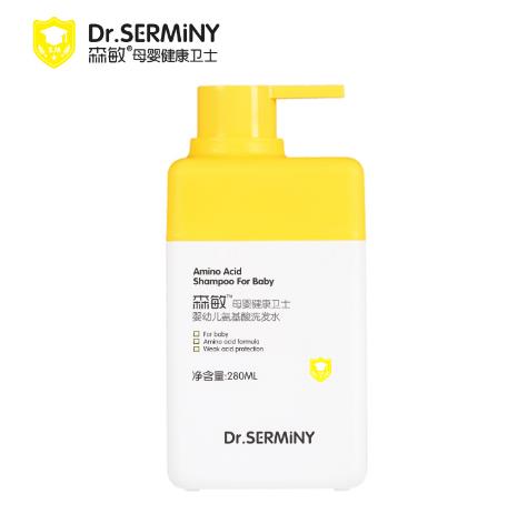 森敏嬰幼兒氨基酸洗發(fā)水.jpg