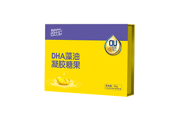巴比倫歐優(yōu)佳兒DHA藻油凝膠糖果.jpg