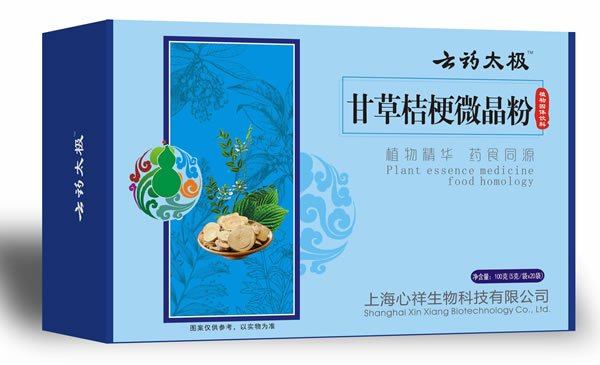 云藥太極甘草桔梗微晶粉