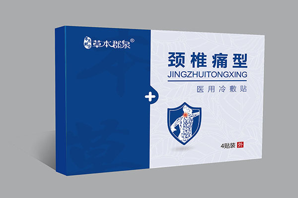 草本郡泉頸椎痛型醫(yī)用冷敷�.jpg 草本郡泉頸椎痛型醫(yī)用冷敷�.jpg