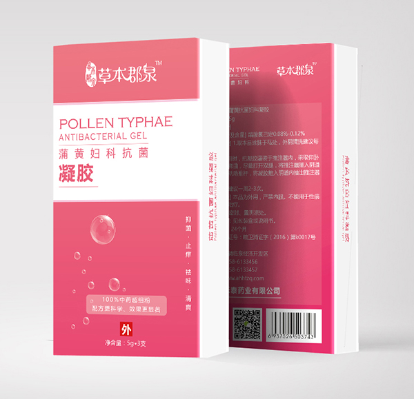 草本郡泉蒲黃抗菌婦科凝膠