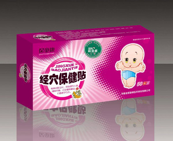 保童康經穴保健貼一�.口咽�.jpg 保童康經穴保健貼一�.口咽�.jpg