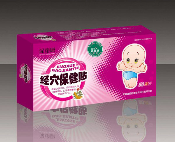 保童康經(jīng)穴保健貼一代-寒瀉貼