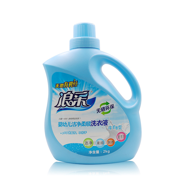 浪采嬰幼兒潔凈柔順洗衣液2kg