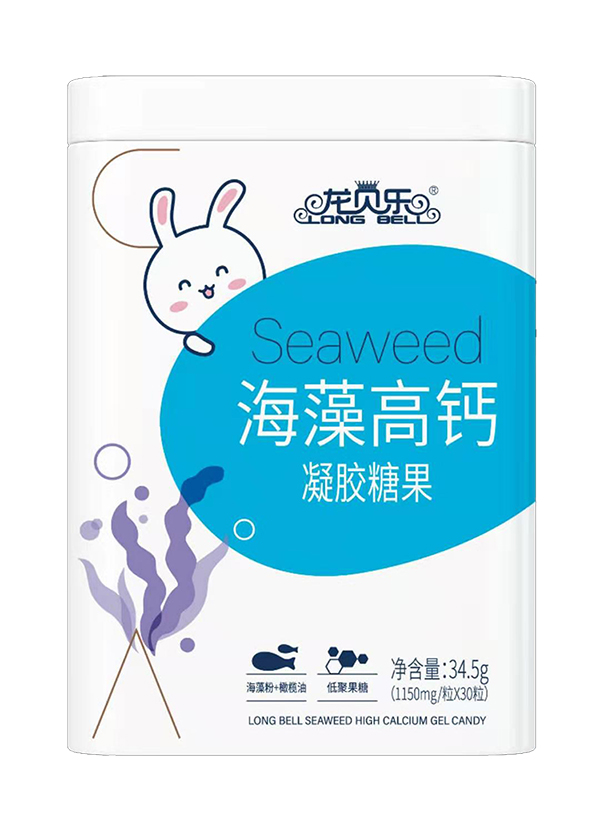 龍貝樂(lè)海藻粉高鈣凝膠糖果