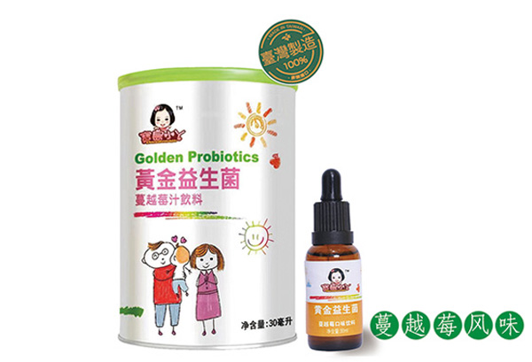 寶島小丫黃金益生菌蔓越莓汁飲�.jpg 寶島小丫黃金益生菌蔓越莓汁飲�.jpg