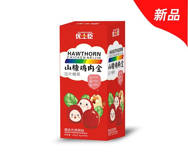 優(yōu)士臣山楂雞內(nèi)金壓片糖果.jpg 優(yōu)士臣山楂雞內(nèi)金壓片糖果.jpg