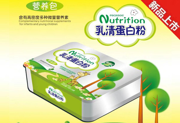 乳清蛋白粉營養(yǎng)包.jpg 乳清蛋白粉營養(yǎng)包.jpg