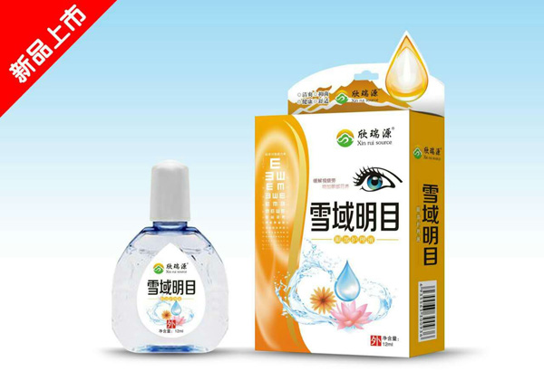 欣瑞源雪域明�.滴眼�.jpg 欣瑞源雪域明�.滴眼�.jpg