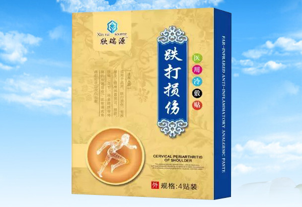 欣瑞源跌打損�.醫(yī)用冷敷�.jpg 欣瑞源跌打損�.醫(yī)用冷敷�.jpg