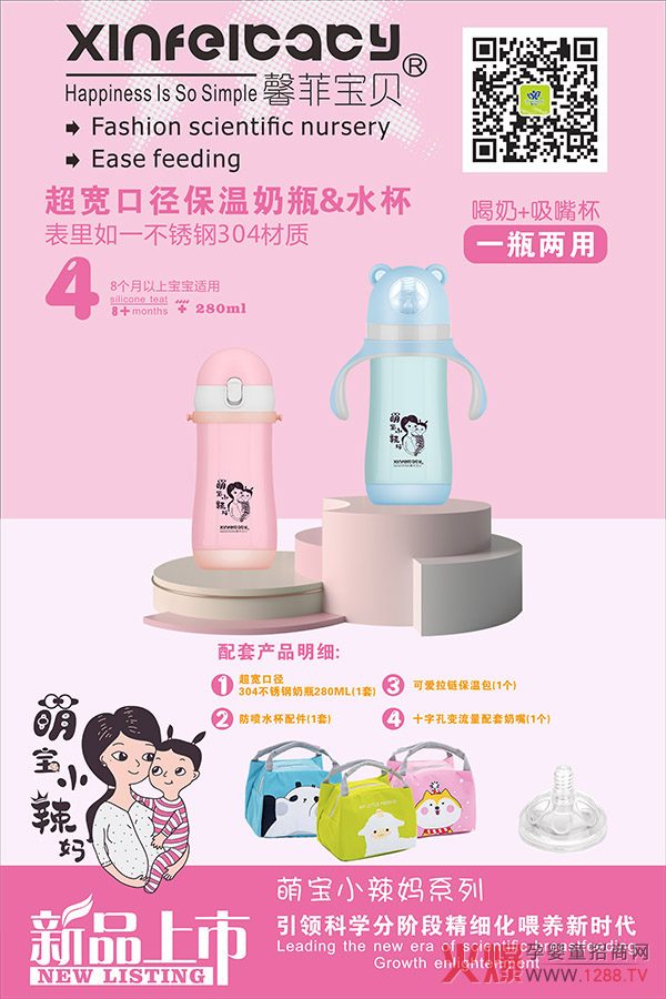 ܰƌؐڏƿ&ˮ һƿ?j)ø?/></a></div>
                    <p class="news-title"><a href="/News/160611.html" target="_blank">ܰƌؐڏƿ&ˮ һƿ?j)ø?/a></p>
                    <p class="news-desc">ƿͨˮ^(gu)Ҫһ(g)mČW(xu)ɌW(xu)Ʒô(du)xyYċ(li)f(shu)ҲǼ^۵£</p>
                    <p class="news-bottom clearfix">
                    	<span id="co4suwdx9b0"    class="pull-left">a(chn)ƷYӍ</span><span id="co4suwdx9b0"    class="pull-right">05-28</span>
                    </p>
                </li>
            
            	<li id="co4suwdx9b0"    class="clearfix">
					<div   id="co4suwdx9b0"   class=