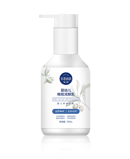 草本爺爺嬰幼兒橄欖潤(rùn)膚乳