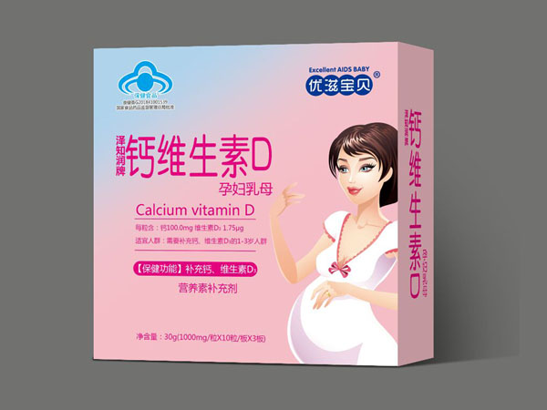 優(yōu)滋寶貝鈣維生素D孕婦乳母