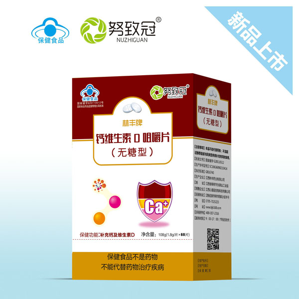 努致冠鈣維生素D咀嚼片(無糖型)