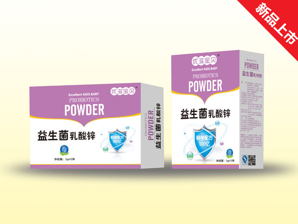 優(yōu)滋寶貝益生菌乳酸鋅.jpg 優(yōu)滋寶貝益生菌乳酸鋅.jpg