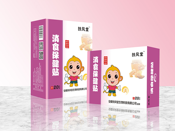 扶風(fēng)堂消食保健貼 消