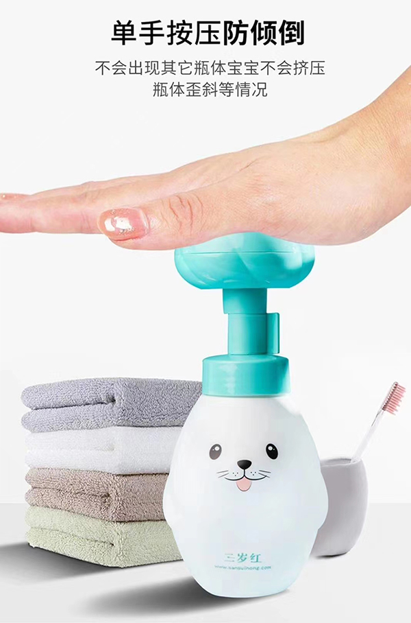 三歲紅花兒朵朵洗手慕斯