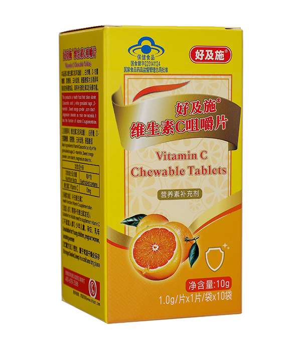 好及施維生素C咀嚼片盒裝.jpg 好及施維生素C咀嚼片盒裝.jpg