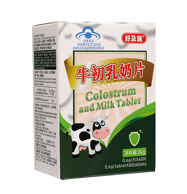 好及施牛初乳奶片