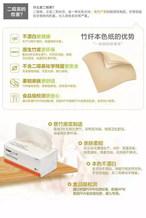 紙護(hù)士醫(yī)護(hù)本色迷你手帕 (5).jpg