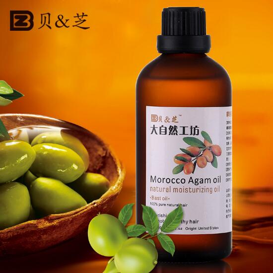 貝&芝摩洛哥阿甘油 (1).jpg