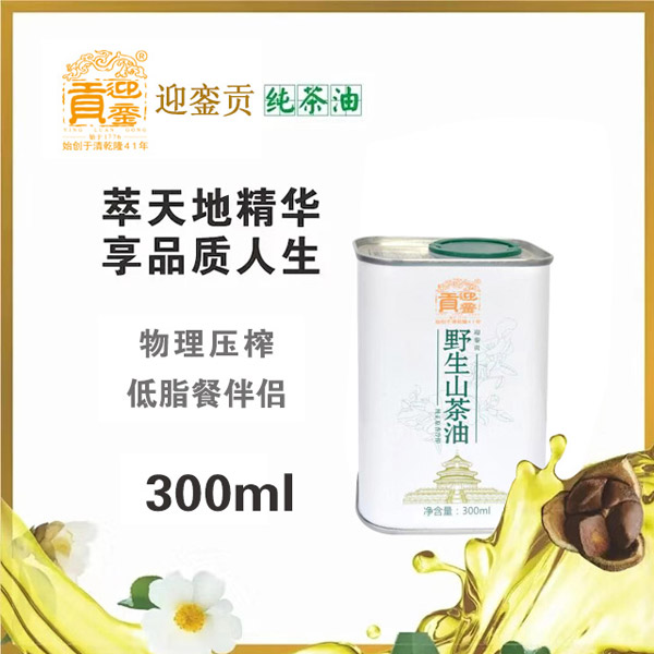迎鑾貢野生山茶油300ML.jpg 迎鑾貢野生山茶油300ML.jpg