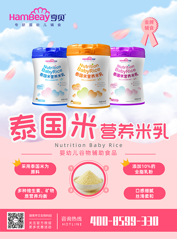 亨貝泰國米米�.jpg 亨貝泰國米米�.jpg