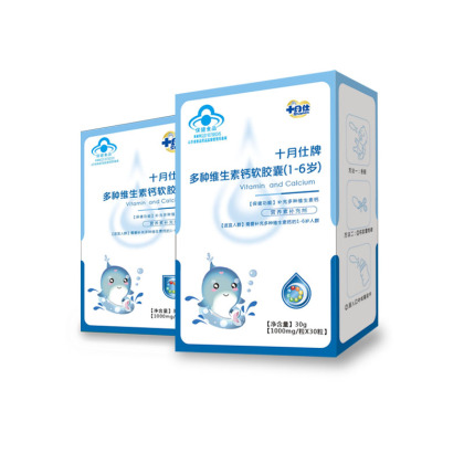 十月仕牌多種維生素鈣軟膠囊(1-6歲).jpg 十月仕牌多種維生素鈣軟膠囊(1-6歲).jpg