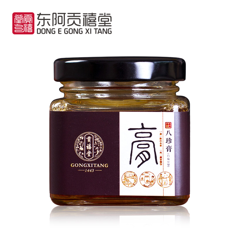 貢禧堂八珍膏.jpg 貢禧堂八珍膏.jpg