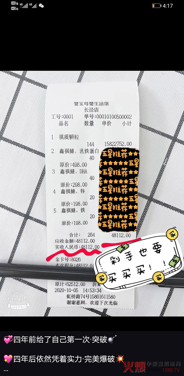 |(zh)w͆΃r(ji)_(d)48112Ԫֱڱը