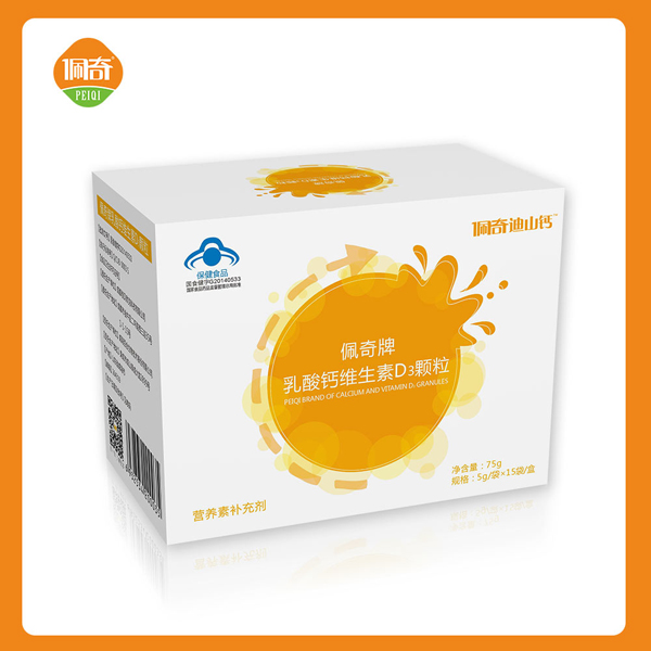 佩奇乳酸鈣維生素D3顆粒�?歲以上).jpg 佩奇乳酸鈣維生素D3顆粒�?歲以上).jpg