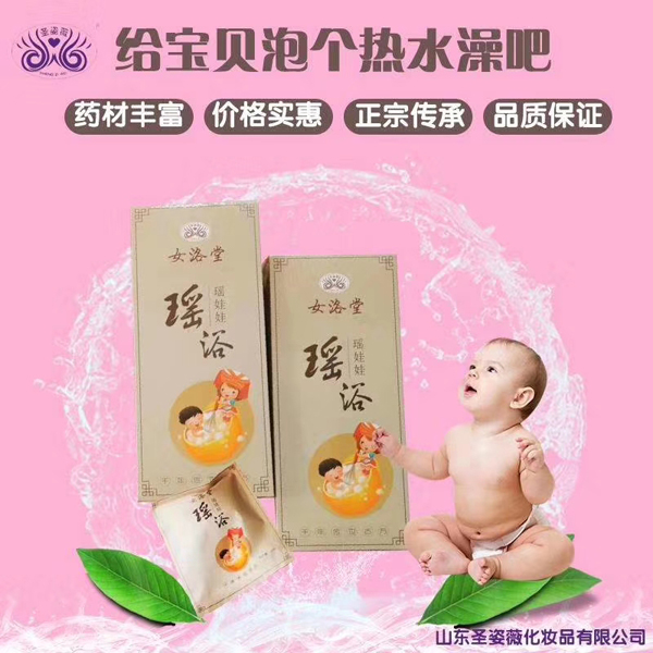 圣姿薇女洛堂娃娃浴1