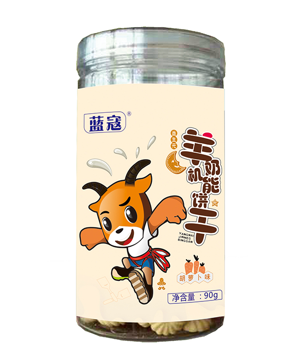 藍寇羊奶機能餅干 胡蘿卜味.jpg