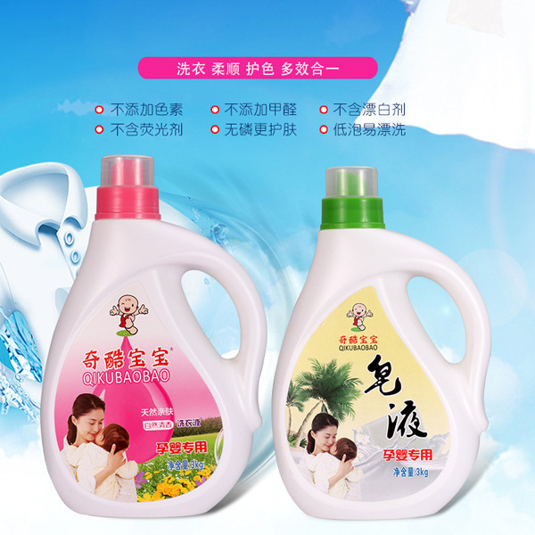 奇酷寶寶洗衣�.jpg 奇酷寶寶洗衣�.jpg