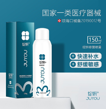 綻妍修復噴霧