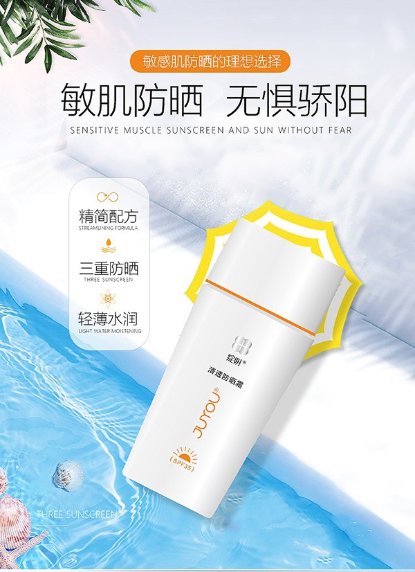 綻妍清透防曬霜1.jpg