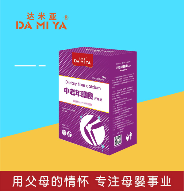 達(dá)米亞中老年膳食纖維�.jpg 達(dá)米亞中老年膳食纖維�.jpg