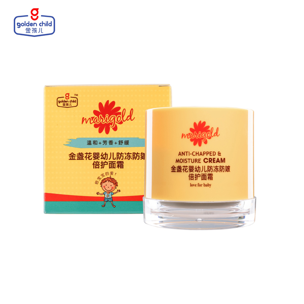 金孩兒金盞花嬰幼兒防凍防皸倍護(hù)面霜.jpg 金孩兒金盞花嬰幼兒防凍防皸倍護(hù)面霜.jpg