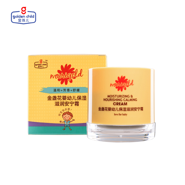 金孩兒金盞花嬰幼兒保濕滋潤安寧霜