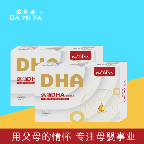 達米亞精裝藻油DHA