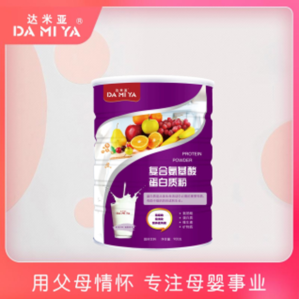 達(dá)米亞復(fù)合氨基酸蛋白質(zhì)粉