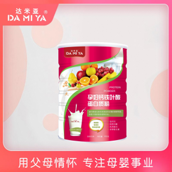 達(dá)米亞孕婦鈣鐵葉酸蛋白質(zhì)粉