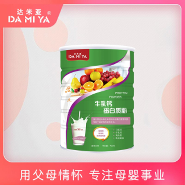 達(dá)米亞牛乳鈣蛋白質(zhì)粉