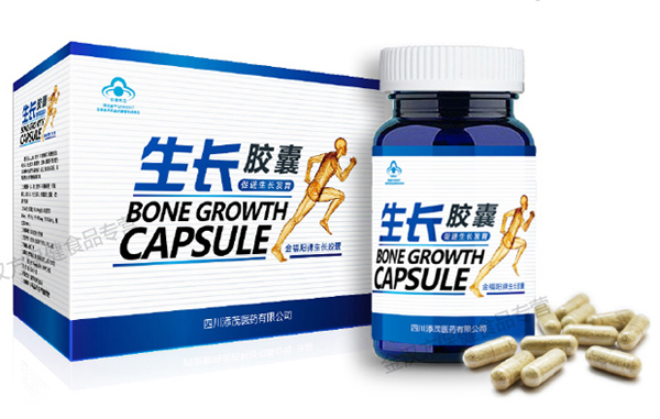 金福陽(yáng)牌生長(zhǎng)膠囊.jpg