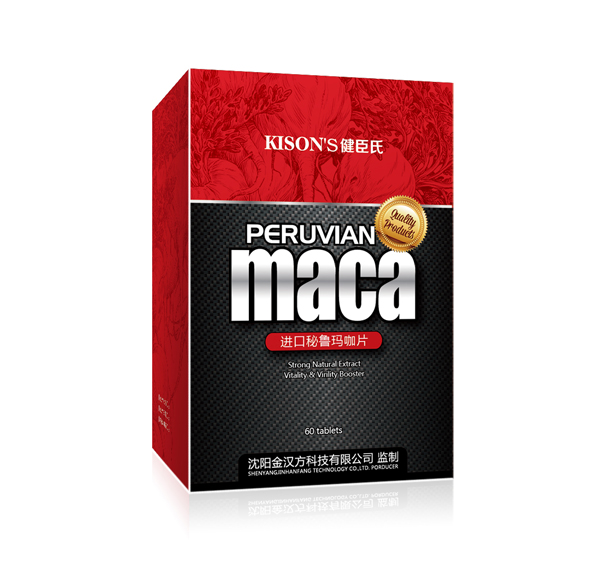 健臣氏進(jìn)口秘魯瑪卡片.jpg 健臣氏進(jìn)口秘魯瑪卡片.jpg