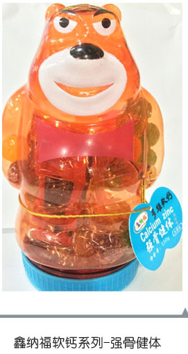 鑫納福軟鈣系列 強骨健體.jpg 鑫納福軟鈣系列 強骨健體.jpg