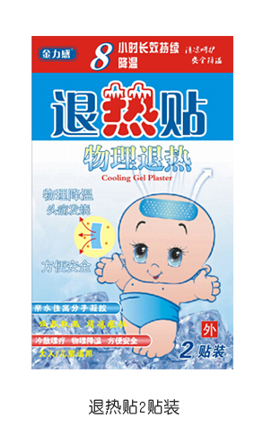 金力感退熱貼2貼裝