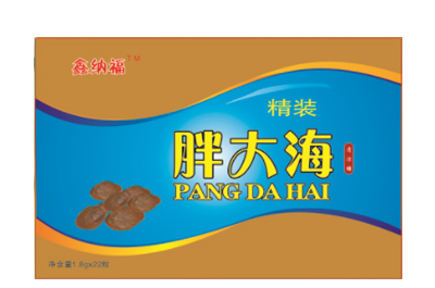 鑫納福含片系列 胖大海